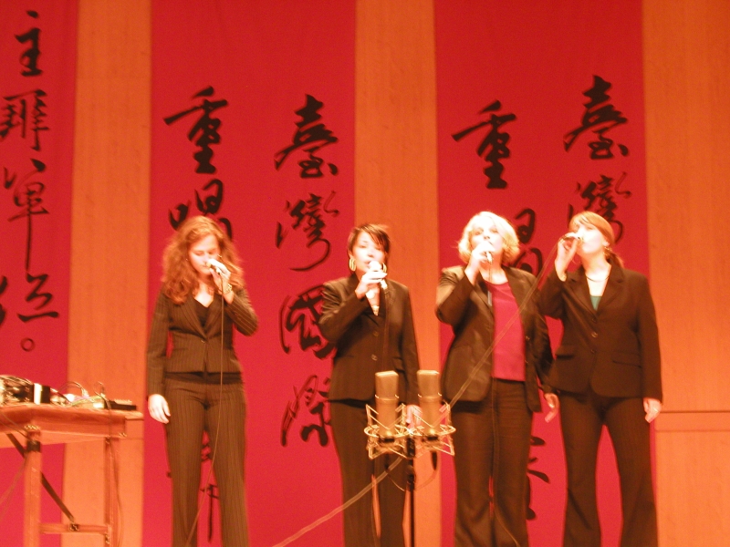 2005第五屆台灣國際重唱大賽  決賽優勝隊伍音樂會｜財團法人台北市新合唱文化藝術基金會｜國藝會補助成果檔案庫